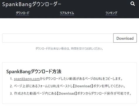 spankbang download|SpankBangの動画を簡単にダウンロード！ 